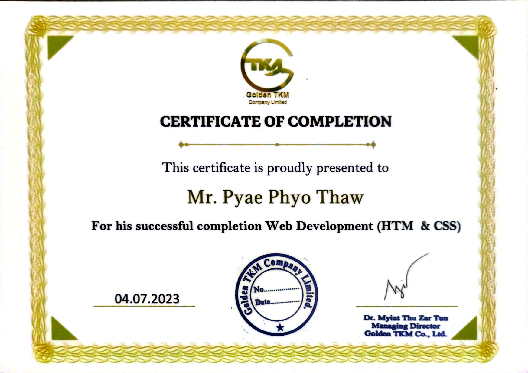 IT Certificate 7