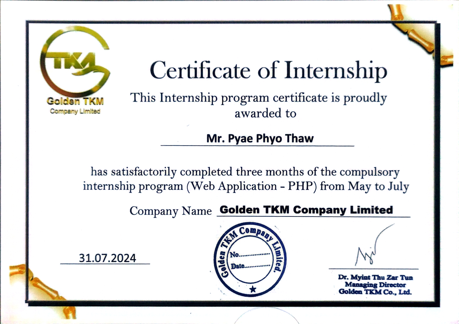IT Certificate 7