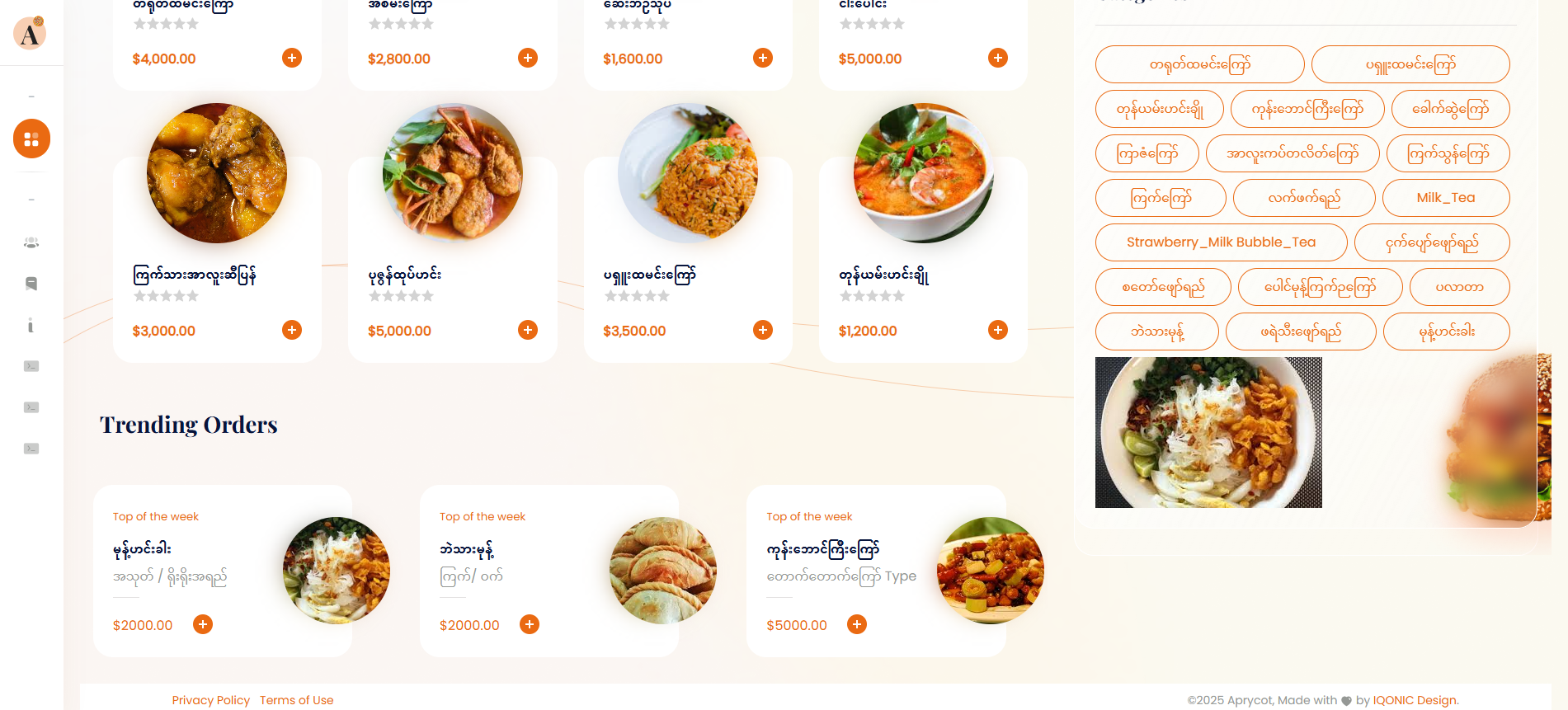 Admin Dashboard