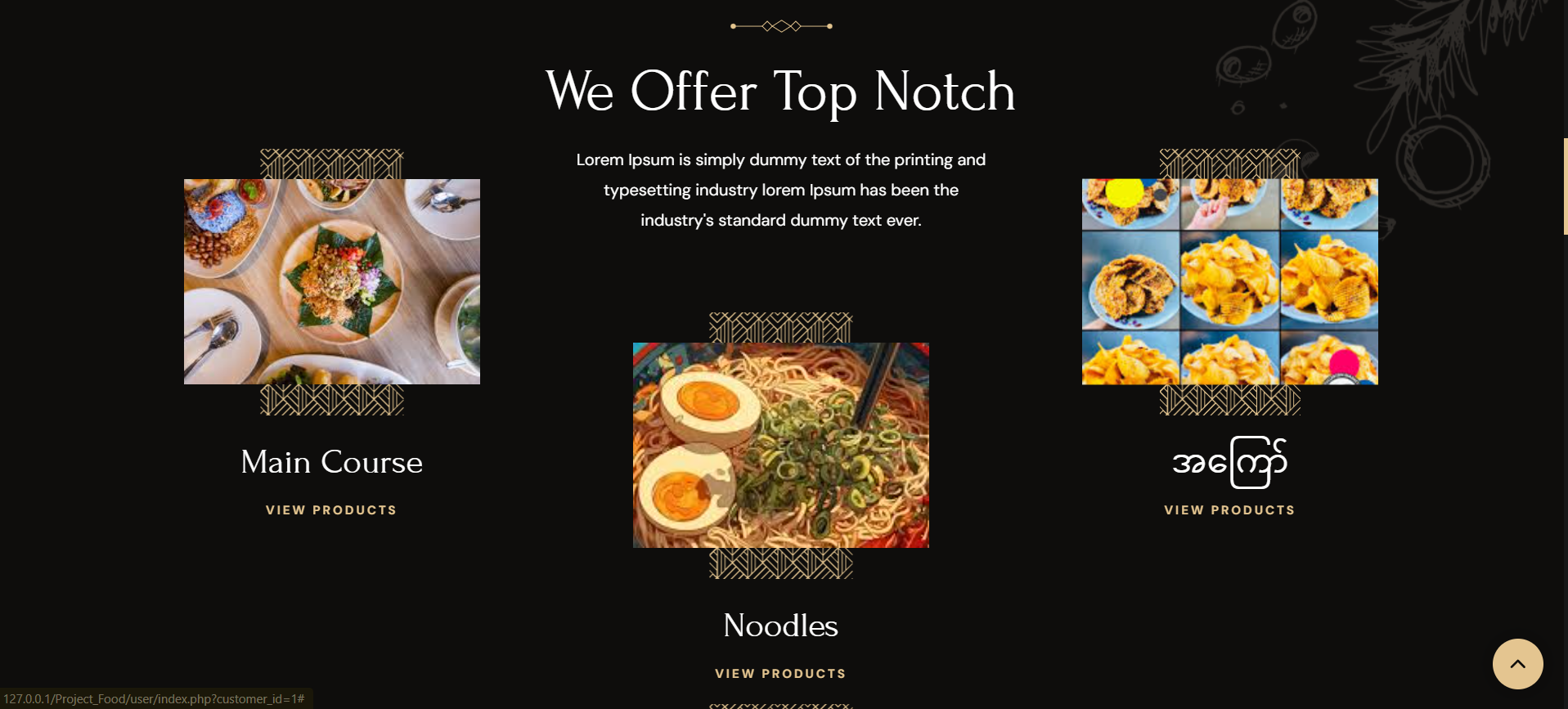 Menu Page
